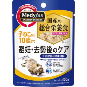 ペットライン PETLINE ペットライン PETLINE メディファス ウェット 避妊・去勢後のケア まぐろと若鶏ささみ 50g