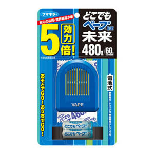 フマキラー フマキラー どこでもベープGO! 未来 480時間セット ブルー 不快害虫用