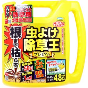 フマキラー フマキラー 450026 除草剤 根まで枯らす虫よけ除草王プレミアム4.8L