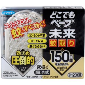 フマキラー フマキラー どこでもベープ 未来 蚊取り 150日セット