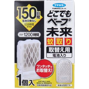 フマキラー フマキラー どこでもベープ 未来 蚊取り 150日 取替え用 1個入