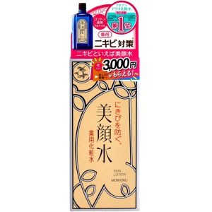 明色化粧品 明色化粧品 明色美顔水 薬用化粧水 90mL