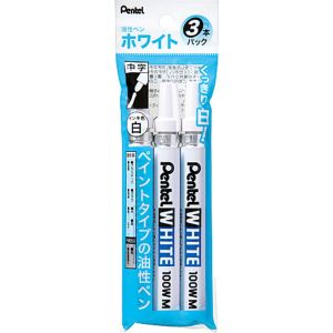 ぺんてる ぺんてる X100W-M3 ホワイト中字 3本パック