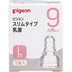ピジョン Pigeon ピジョン  スリムタイプ 乳首 L 011614