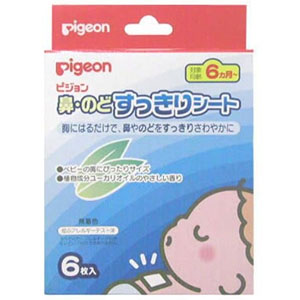 ピジョン Pigeon ピジョン 鼻･のどすっきりシート(6枚入り)