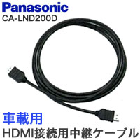 パナソニック Panasonic パナソニック CA-LND200D HDMI接続ケーブル Panasonic