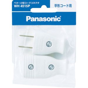 パナソニック Panasonic パナソニック WH4515P ベター小型コードコネクタ Panasonic