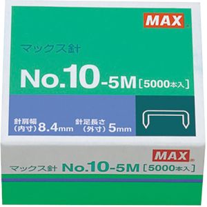 マックス MAX マックス MS91190 ホッチキス針 10号シリーズ用 NO.10-5M