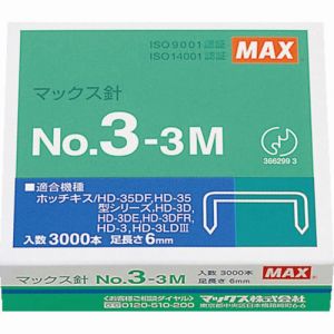 マックス MAX マックス MS91179(3-3M) 中型ホッチキス 35号 3号シリーズ用針 3000本入 MAX