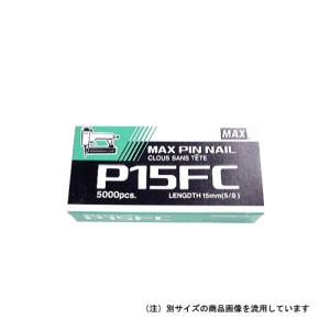 マックス MAX マックス P15F3 ピンネイル 茶 MAX