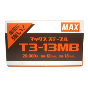マックス MAX マックス T3-13MB ステープル 20入小箱 MAX