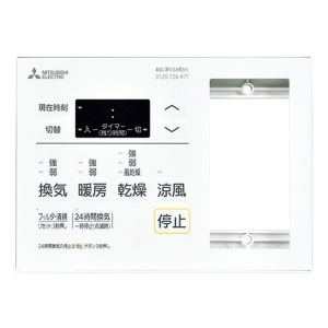 三菱 MITSUBISHI 三菱 P-143SW5-T バス乾燥暖房換気システム用スイッチ
