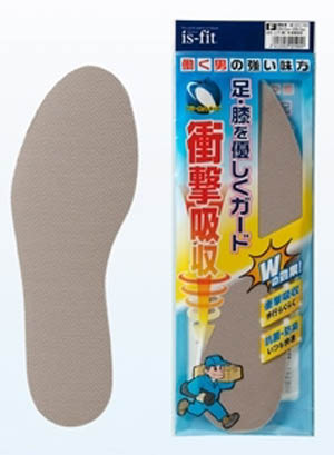  モリト MORITO モリト M050-1909 働く男 衝撃吸収インソール 男性用フリー 24.0-28.0cm