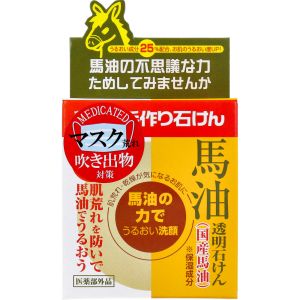 ユゼ ユゼ 薬用 馬油透明石けん 100g