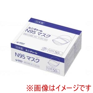 ユニ･チャーム ユニ･チャーム 52480 N95マスク小さめサイズ50枚