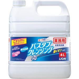 ライオン LION ライオン BSBCAG4 業務用バスタブクレンジング銀イオンプラス 4L