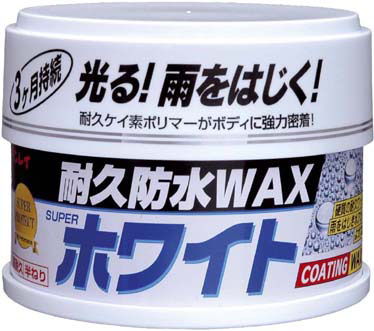  リンレイ RINREI リンレイ 288117 耐久防水WAX 半ネリ スーパーホワイト 230g