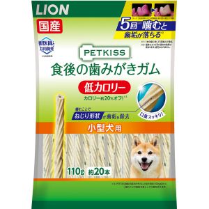 ライオン商事 LION PET ライオン ペットキス 食後の歯みがきガム 低カロリー 小型犬用 110g 約20本