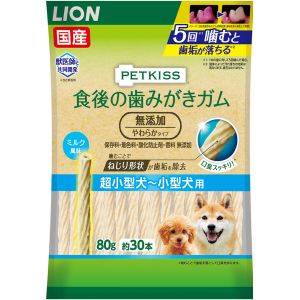 ライオン商事 LION PET ライオン ペットキス 食後の歯みがきガム 無添加 やわらかタイプ 超小型犬～小型犬用 80g 約30本