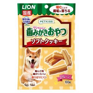 ライオン商事 LION PET ライオン PETKISS ワンちゃんの 歯みがき おやつ ソフトクッキー プレーン 60g 136440