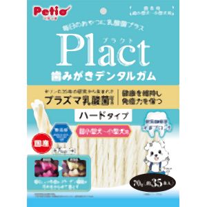 ペティオ Petio ペティオ プラクト 歯みがきデンタルガム 超小型～小型犬 ハード 70g