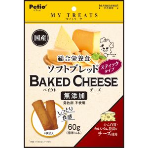 ペティオ Petio ペティオ マイトリーツ 総合栄養食 ソフトブレッド ベイクドチーズ スティック 60g Petio