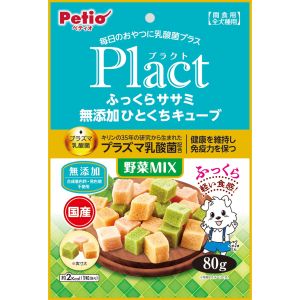ペティオ Petio ペティオ プラクト ふっくらササミ 無添加ひとくちキューブ 野菜ミックス 80g Petio