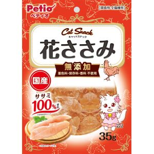 ペティオ Petio ペティオ キャットSNACK 花ささみ 35g Petio