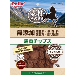 ペティオ Petio ペティオ 素材そのまま 無添加 馬肉チップス 70g