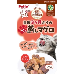 ペティオ Petio ペティオ 素材そのまま ねこちゃんの完全無添加 生後3ヶ月からのひとくち蒸しマグロ 25g