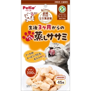 ペティオ Petio ペティオ 素材そのまま ねこちゃんの完全無添加 生後3ヶ月からのひとくち蒸しササミ 45g