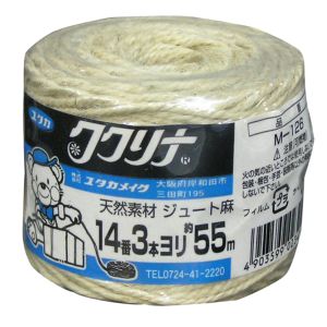 ユタカメイク Yutaka ユタカメイク M-126 荷造り紐 ジュート麻 14番 3本撚×55m 100g