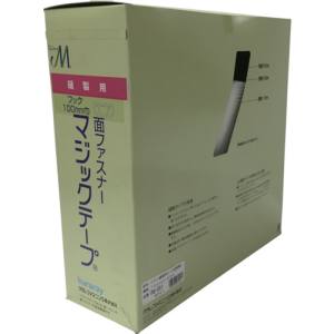 ユタカメイク Yutaka ユタカメイク PG-551 縫製用マジックテープ切売り箱 A 100mm×25m ホワイト