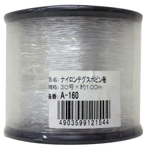 ユタカメイク Yutaka ユタカメイク A-160 テグス ナイロンテグスボビン巻 30号 100M