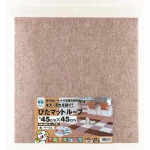 ワタナベ工業 ワタナベ 吸着ぴた マット ループ 45×45cm 4枚入 ベージュ