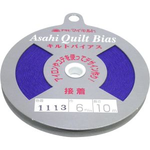 渡辺布帛工業 アサヒ アサヒ 接着キルトバイアステープ 巾6mm×10m巻 パープル  QV6-1113