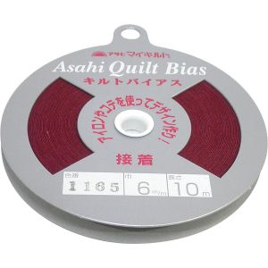 渡辺布帛工業 アサヒ アサヒ 接着キルトバイアステープ 巾6mm×10m巻 エンジ  QV6-1165