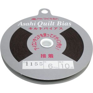 渡辺布帛工業 アサヒ アサヒ 接着キルトバイアステープ 巾6mm×10m巻 チョコ  QV6-1155