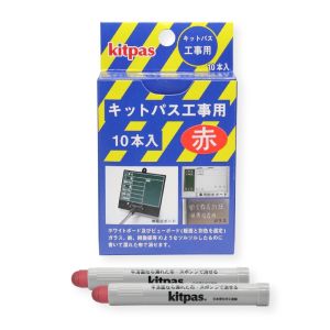 日本理化学 日本理化学 KK-10-R キットパス工事用10本入 赤