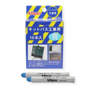 日本理化学 日本理化学 KK-10-BU キットパス工事用10本入 青