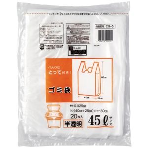 日本技研工業 日本技研工業 CG5 暮らし便利学 とって付ごみ袋 半透明 45L 20枚