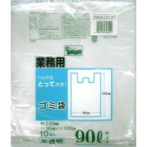 日本技研工業 日本技研工業 CG91 暮らし便利学 とって付ごみ袋 半透明 90L 10枚
