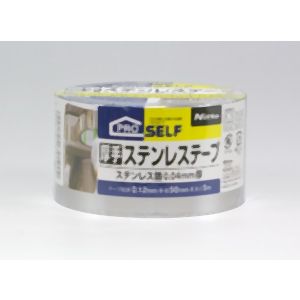 ニトムズ Nitto ニトムズ J3190 厚手ステンレステープ 50mm×5M