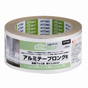 ニトムズ Nitto ニトムズ J3290 アルミテープロングE 50mm×25m