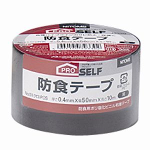 ニトムズ Nitto ニトムズ 51 防食テープ 黒 50mm×10M