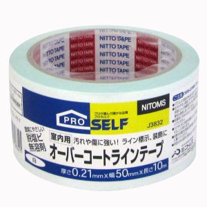 ニトムズ Nitto ニトムズ J3832 オーバーコートラインテープ 白 50mm×10M