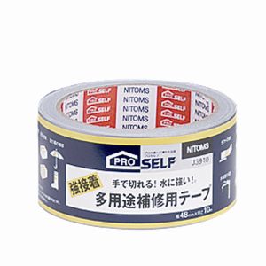 ニトムズ Nitto ニトムズ J3910 多用途補修用テープ 48mm×10M