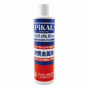 日本磨料工業 ピカール ピカール エクストラメタルポリッシュ 17560 日本磨料工業 PiKAL