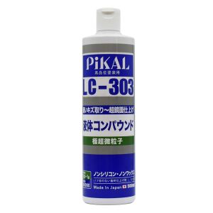 日本磨料工業 ピカール ピカール 液体コンパウンド LC-303 62440 日本磨料工業 PiKAL