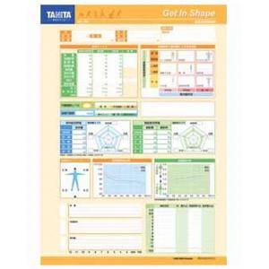 タニタ TANITA タニタ NV-190-OR 業務用通常台紙 MC-190用 オレンジ TANITA